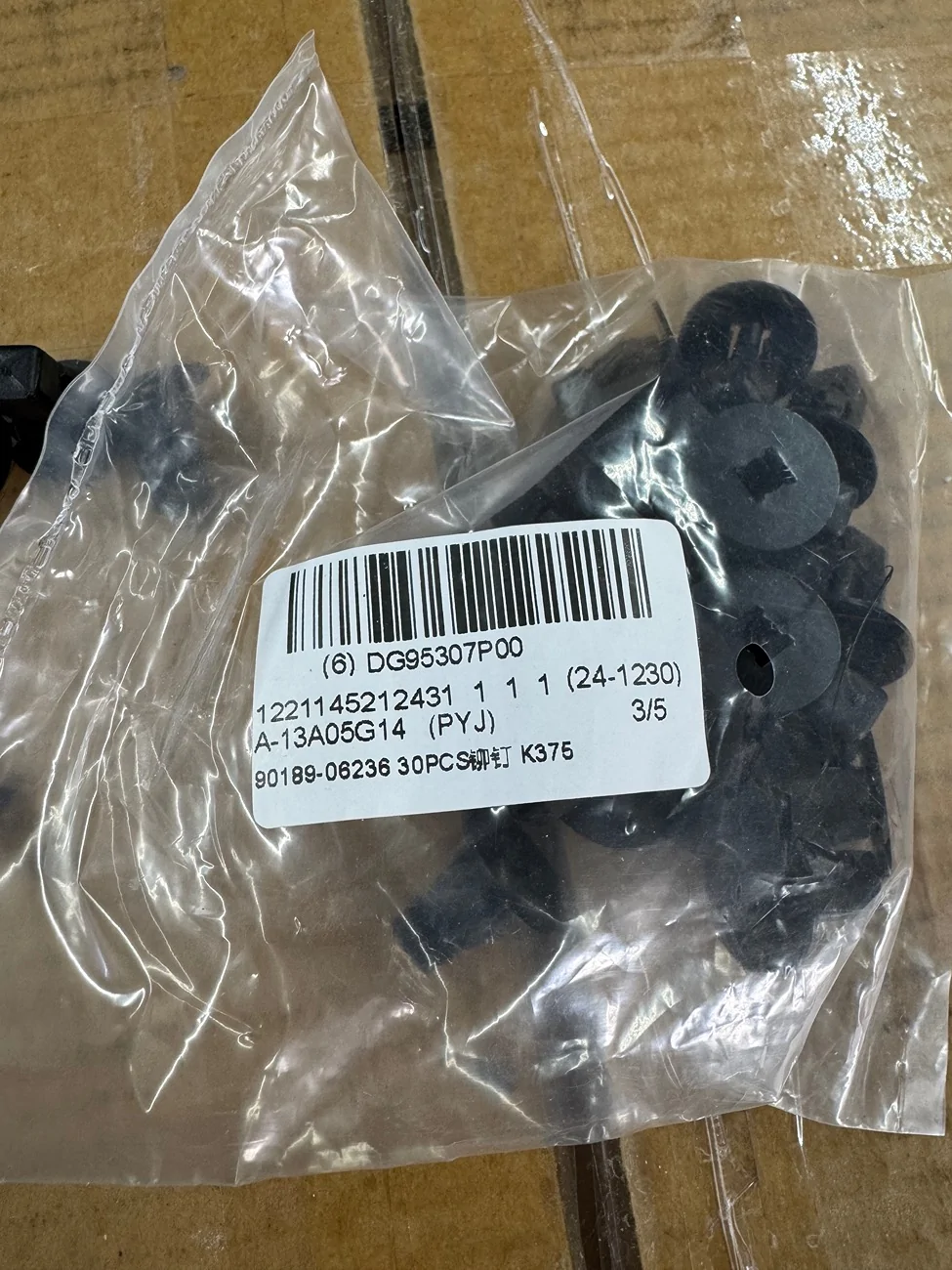 2024 Tacoma Aftermarket mud flaps for TRD Pro? IMG_4966